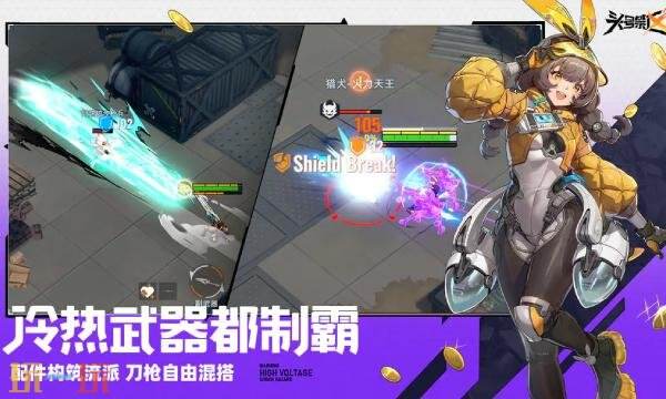 头号禁区什么时候公测 头号禁区公测时间介绍