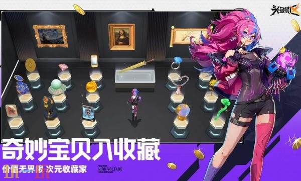 头号禁区什么时候公测 头号禁区公测时间介绍