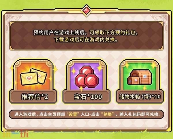 幻想少女公会在哪预约 幻想少女公会预约入口汇总