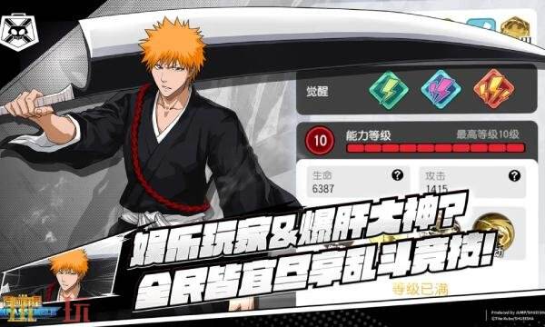 漫画群星大集结在哪预约 漫画群星大集结官网预约入口