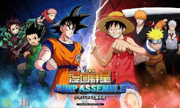 漫画群星大集结什么时候上线 手游上线时间介绍