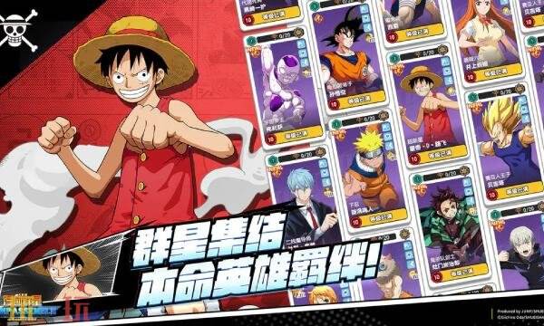 漫画群星大集结什么时候公测 手游公测时间介绍