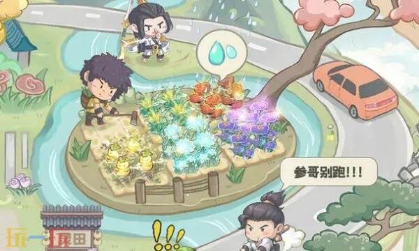 种田掌门人兑换码最新可用 种田掌门人礼包码CDK大全