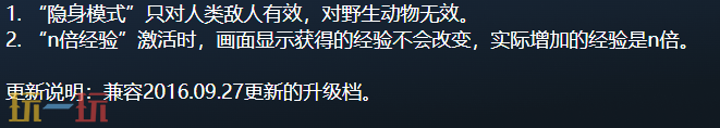 孤岛惊魂原始杀戮官方最新修改器 孤岛惊魂原始杀戮风灵月影修改器2026