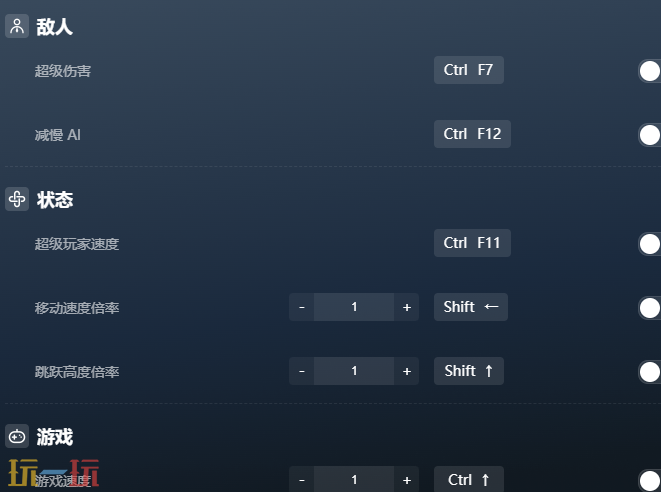 指环王重返墨瑞亚官方最新修改器 指环王重返墨瑞亚风灵月影修改器2026