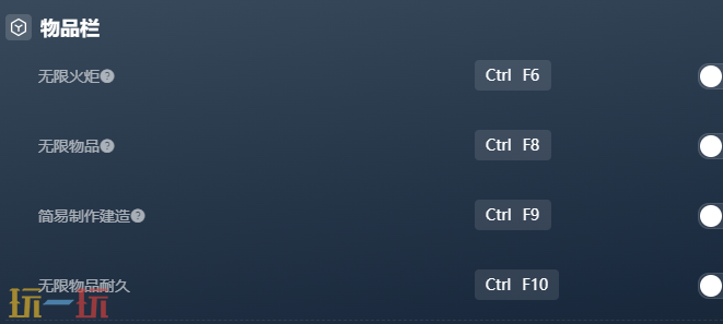 指环王重返墨瑞亚官方最新修改器 指环王重返墨瑞亚风灵月影修改器2026