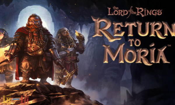 指环王重返墨瑞亚官方最新修改器 指环王重返墨瑞亚风灵月影修改器2026