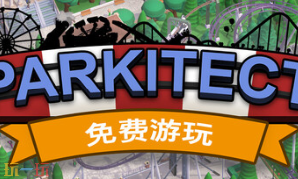 游乐园建造师官方最新修改器 游乐园建造师风灵月影修改器2026