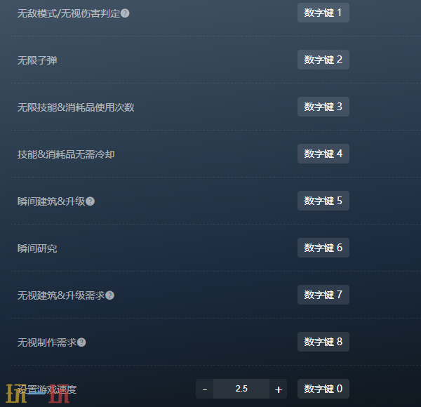 银河破裂者官方最新修改器 银河破裂者风灵月影修改器2026