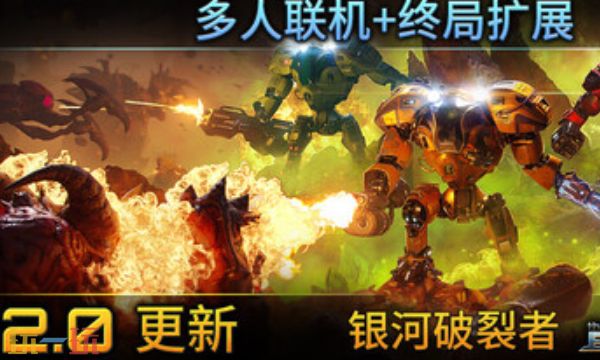 银河破裂者官方最新修改器 银河破裂者风灵月影修改器2026