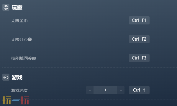 王国保卫战5联盟官方最新修改器 王国保卫战5联盟风灵月影修改器2026