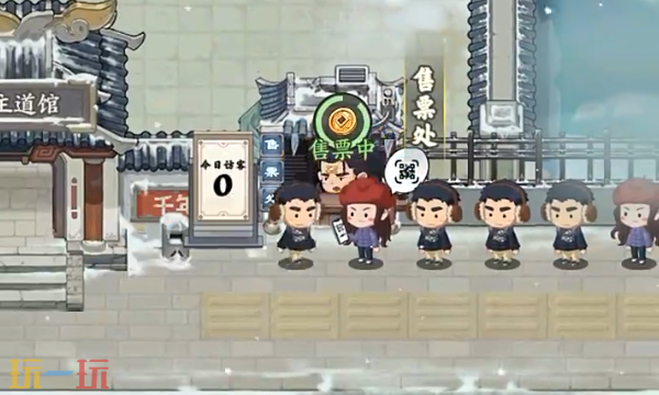 种田掌门人官网入口是什么 种田掌门人游戏入口