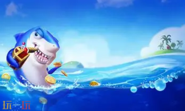 好玩的捕鱼游戏有哪些 好玩的捕鱼游戏推荐2026