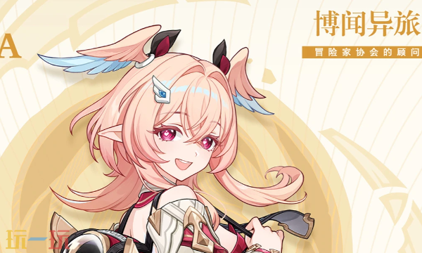 原神莉奈娅技能是什么 原神莉奈娅技能解析