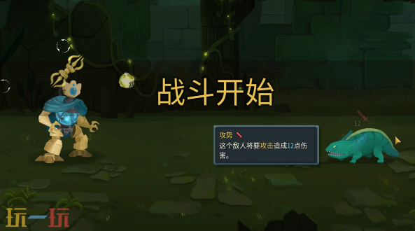 《杀戮尖塔2》实机演示公开，17分钟长视频速看!