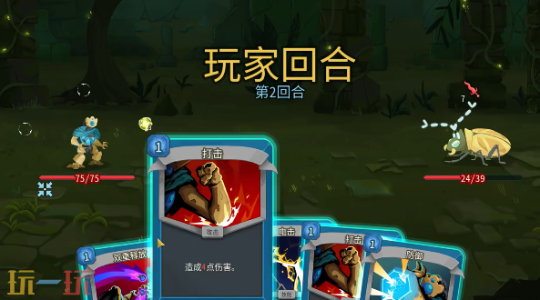 《杀戮尖塔2》实机演示公开，17分钟长视频速看!