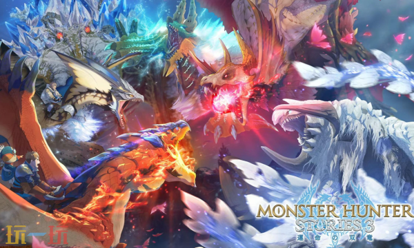 怪物猎人物语3是什么游戏 怪物猎人物语3游戏介绍