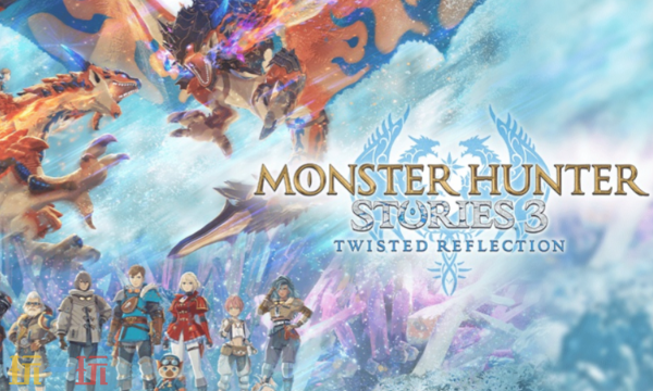 怪物猎人物语3豪华版和普通版有什么区别 怪物猎人物语3版本区别介绍