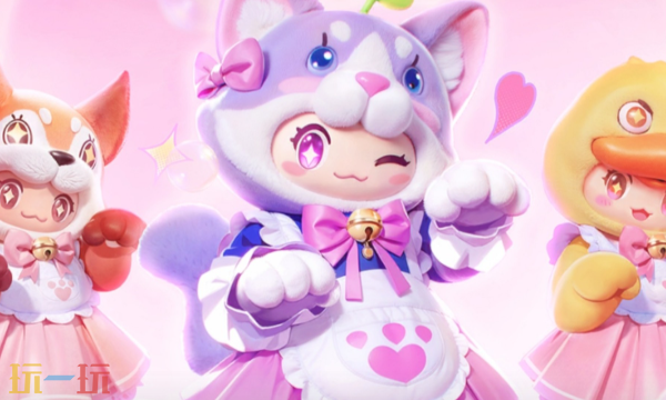 元梦之星最新兑换码有哪些 元梦之星2026年3月兑换码合集