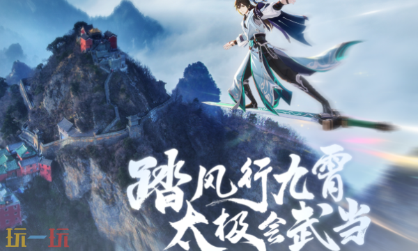 寻仙之旅最新兑换码有哪些 寻仙之旅2026年3月兑换码合集