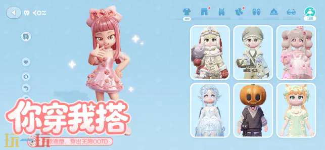 心动小镇游戏截图