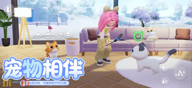 心动小镇游戏截图