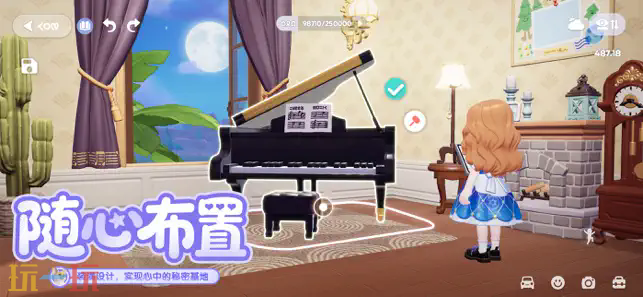 心动小镇游戏截图