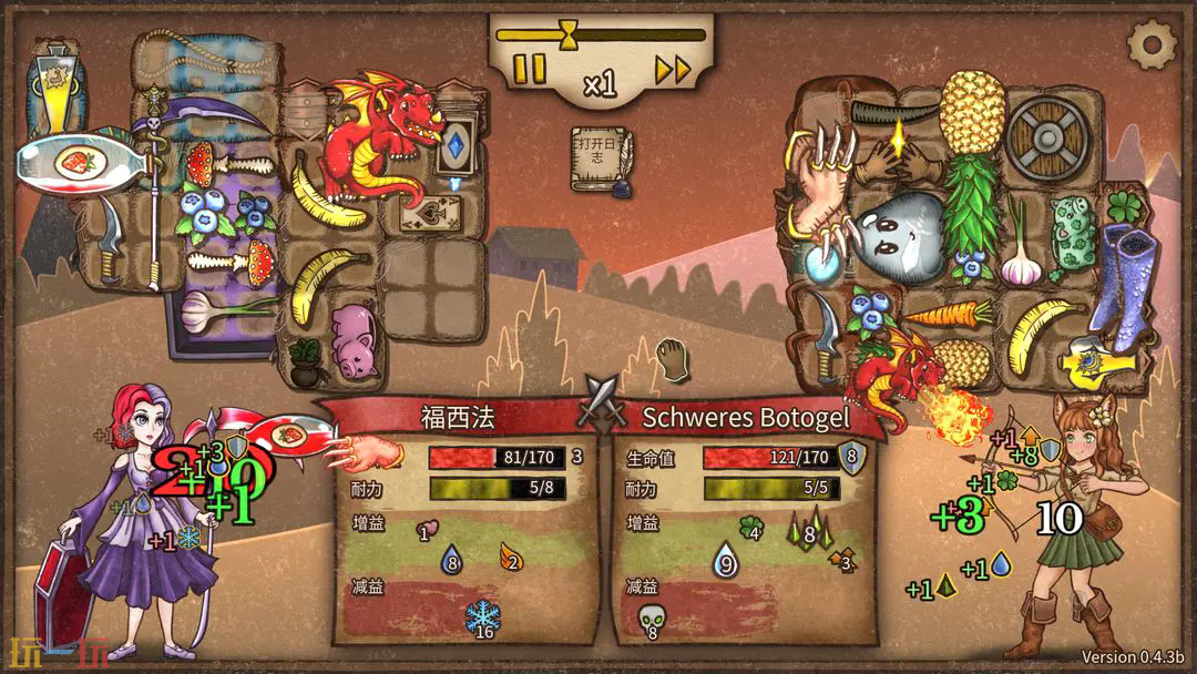 背包乱斗游戏截图