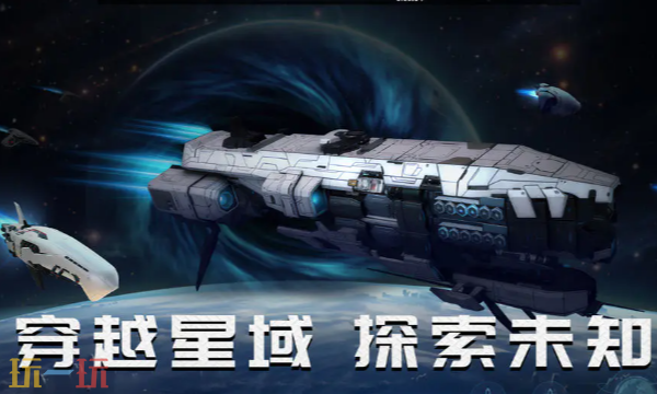 亿万光年官网首页入口在哪 亿万光年官网首页入口地址