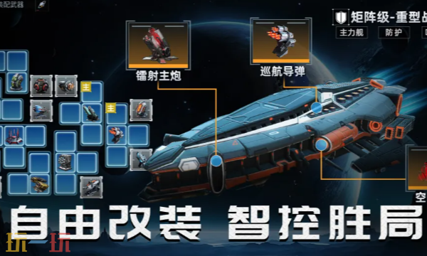 亿万光年在哪预约 亿万光年官网预约入口地址