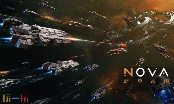 新星帝国礼包兑换码有什么 新星帝国2026最新礼包码