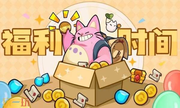 王者对决礼包兑换码有什么 王者对决最新3.6每周礼包码