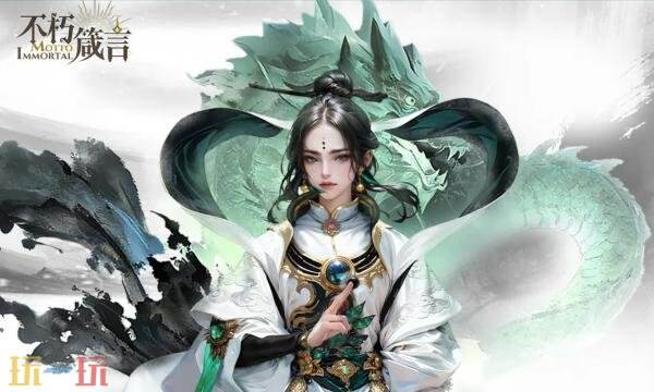 不朽箴言礼包兑换码有什么 不朽箴言最新3.6每日礼包码