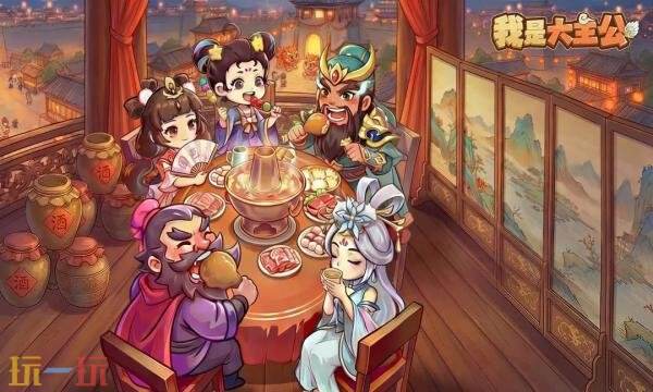 我是大主公礼包兑换码有什么 我是大主公最新3.6每周礼包码