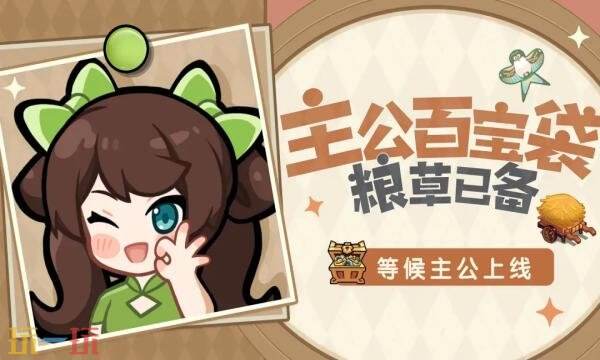 我是大主公礼包兑换码有什么 我是大主公最新3.6每周礼包码