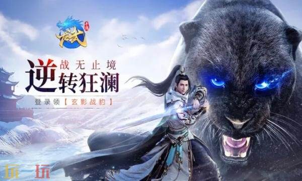 龙武礼包兑换码有什么 龙武2026最新礼包码汇总