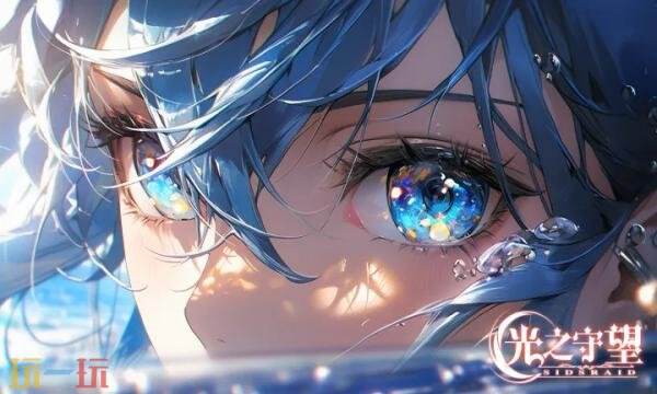 光之守望礼包兑换码有什么 光之守望最新2026礼包码汇总