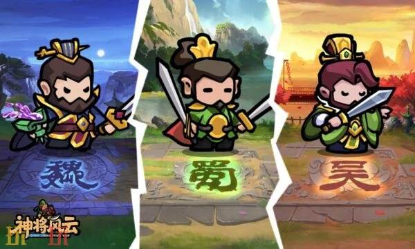 神将风云礼包兑换码有什么 神将风云最新3.6礼包码汇总