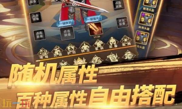 魔界守护者礼包兑换码有什么 魔界守护者最新2026礼包码汇总