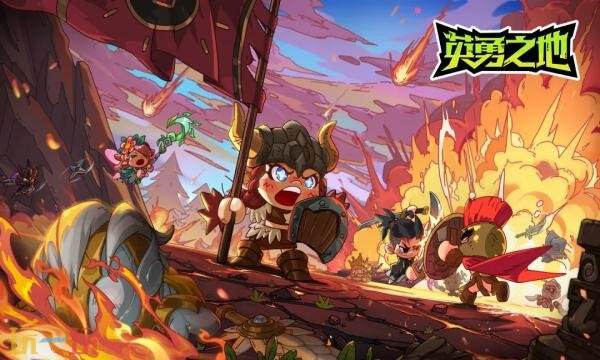 英勇之地礼包兑换码有什么 英勇之地最新3月礼包码汇总