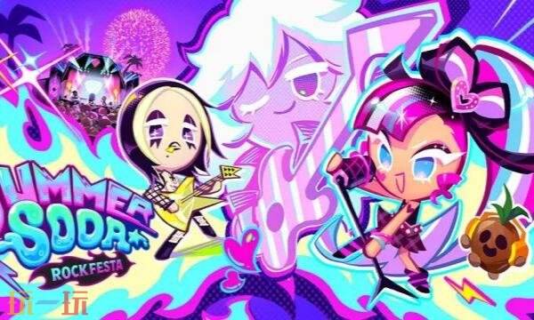 姜饼人王国礼包兑换码有什么 姜饼人王国最新3月礼包码汇总