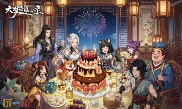 大梦道心录礼包兑换码有什么 大梦道心录3月7日最新礼包码