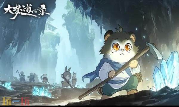 大梦道心录礼包兑换码有什么 大梦道心录3月7日最新礼包码