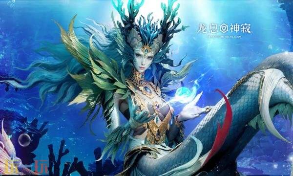 龙息：神寂礼包兑换码有什么 龙息：神寂S6最新礼包码