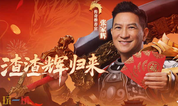 王者战绩兑换码有什么 王者战绩3月最新礼包码一览