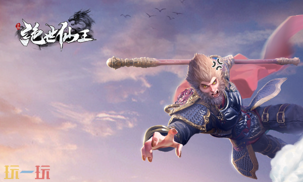 绝世仙王兑换码有什么 绝世仙王3月最新礼包码一览