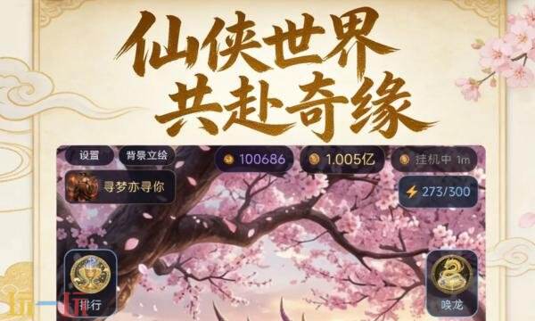 龙姬绘卷礼包兑换码有什么 龙姬绘卷测试最新礼包码