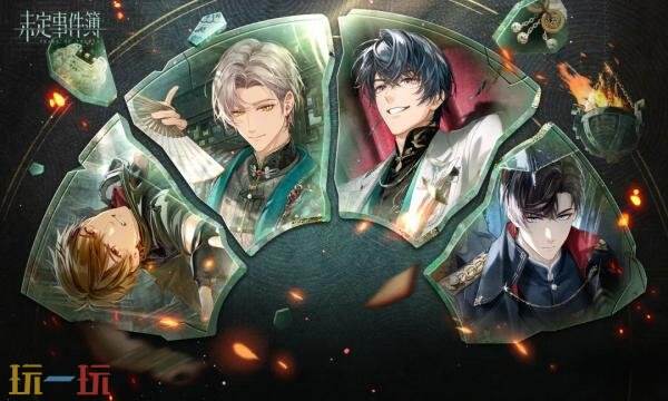 未定事件簿礼包兑换码有什么 未定事件簿妇女节最新礼包码