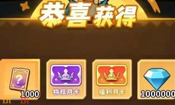 永远的蔚蓝星球兑换码有什么 永远的蔚蓝星球3.8最新礼包码