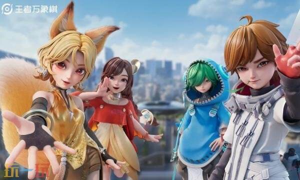 王者万象棋什么时候公测 王者万象棋手游公测时间